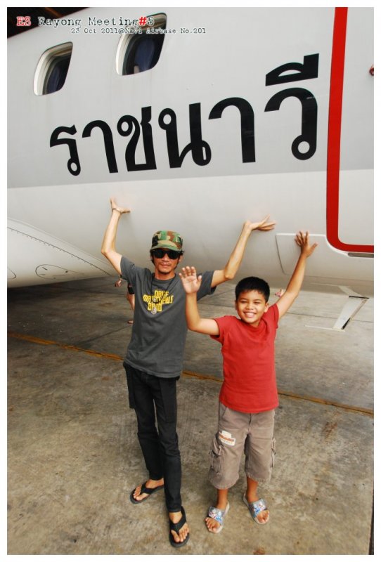 Ha Roo Hii ESRY (ระยอง)  เชิญทางนี้ครัช