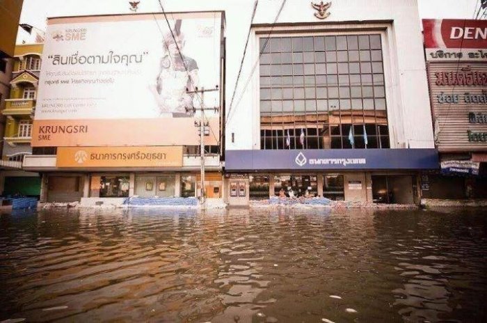 ยังไง กรุงเทพ ก็ท่วมเท่า กรุงศรีอยุธยา แน่นอน