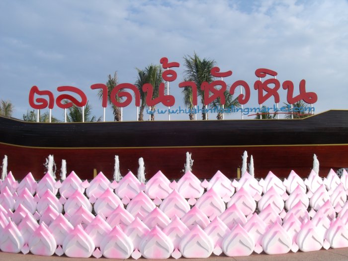 *เพชรบุรี-ประจวบฯ* ~meeting37#วันศุกร์28ตุลาคม59 เวลา19:00น.สถานที่อัพเดทใกล้วันนัด