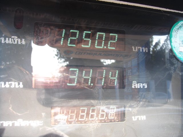 เทคนิคการเข้าเกียร์...402 เมตร ^^"