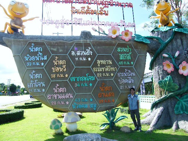 รบกวนสอบถาม แนะนำ ที่พัก ราชบุรี...