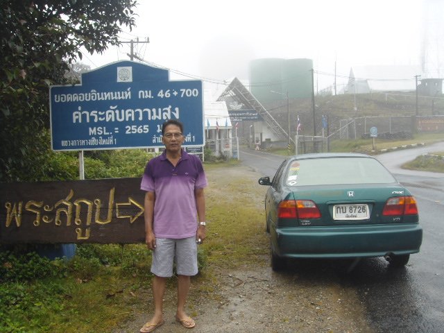 Re: ถามเพื่อนๆเชียงใหม่หน่อยครับ