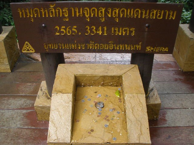 10-12 ธ.ค.จะไปดอยอินท์ แต่ยังไม่รู้เส้นทางเลยครับ แนะนำหน่อย