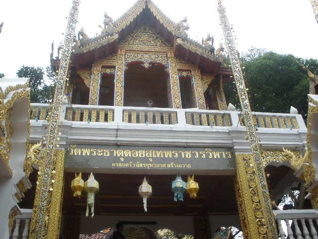 ถามเพื่อนๆเชียงใหม่หน่อยครับ