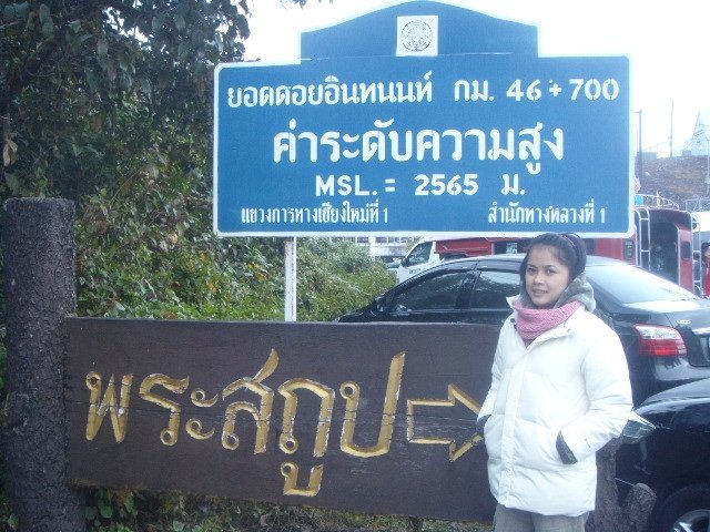 ถามเพื่อนๆเชียงใหม่หน่อยครับ