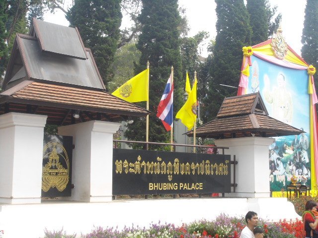 ถามเพื่อนๆเชียงใหม่หน่อยครับ