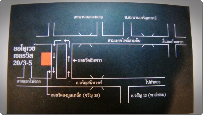 *เพชรบุรี-ประจวบฯ* ~meeting37#วันศุกร์28ตุลาคม59 เวลา19:00น.สถานที่อัพเดทใกล้วันนัด