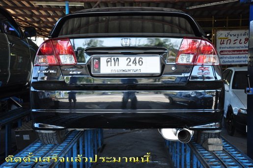 Ha Roo Hii ESRY (ระยอง)  เชิญทางนี้ครัช