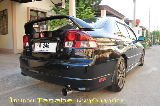Ha Roo Hii ESRY (ระยอง)  เชิญทางนี้ครัช