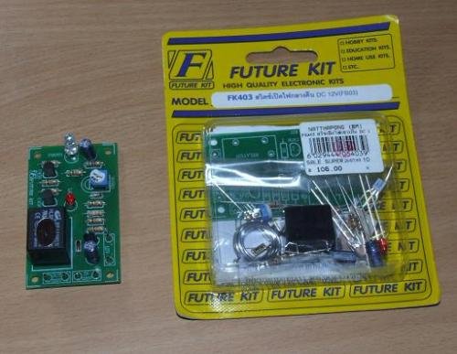 เริ่มจากไปหาของก่อนครับ
เป็นชุด Kit ของ Future Kit มีขายเยอะที่บ้านหม้อ เรียกว่าวงจรสวิทช์เปิดไฟกลางคืน 12V FK403 ราคายังไม่ลงปริ๊นก็ 106 บาท ถ้าลงปริ๊นส์แล้วอย่างด้านซ้ายมือก็ประมาณ 138 บาท เลือกซื้อกันตามสบาย

วงจรนี้มีข้อดีคือใช้ Photo Transistor เป็นต