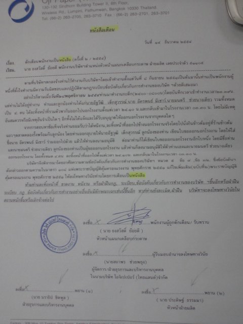 ของใหม่เลยครับล่าสุด  ข้อหาเดียวกัน