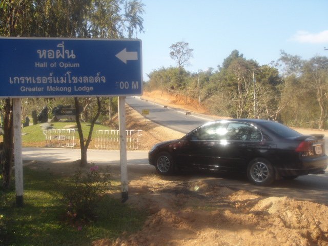 รถใครเอ่ย ทะเบียน ภษ 7021 กทม เจอตอนลงดอยอินทนนท์วันนี้ ( 30 ธ.ค. )