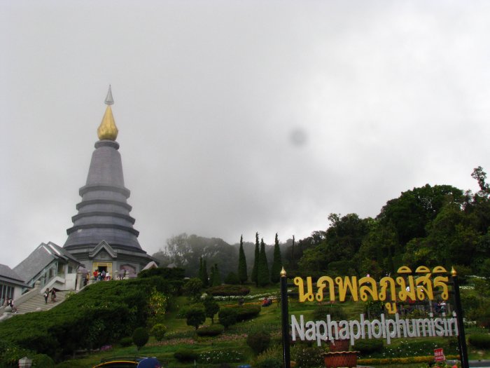 รถใครเอ่ย ทะเบียน ภษ 7021 กทม เจอตอนลงดอยอินทนนท์วันนี้ ( 30 ธ.ค. )