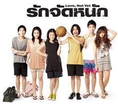 เอาหนังน่าดูมาฝากไว้ดูแก้เซง