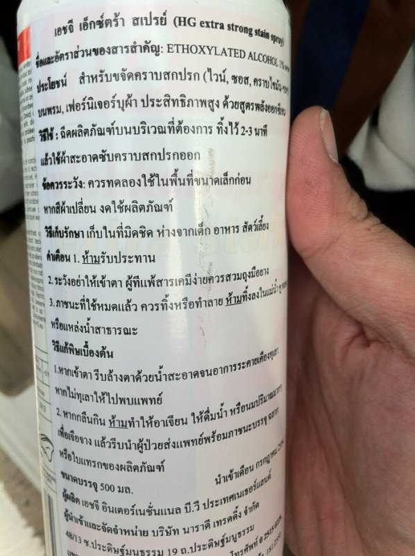 วิธีการใช้ครับ