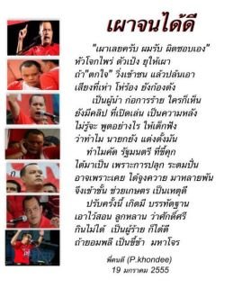 สำหรับคนรัก พ่อหลวง(ดูรายละเอียดด้วยครับ)