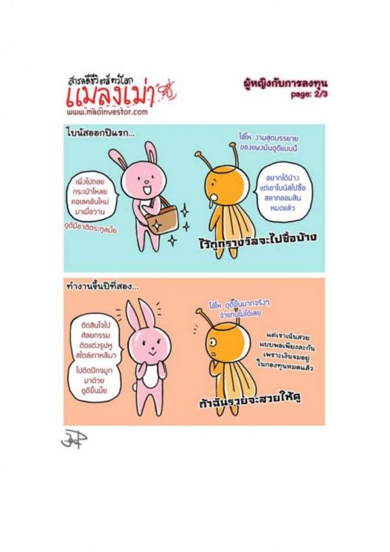 อยากเปิด คาร์แคร์ ใครมีความรู้ทางด้านนี้ขอคำแนะนำหน่อยคะ