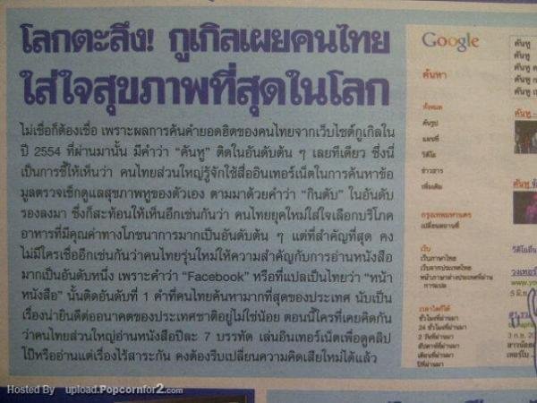 กูเกิล