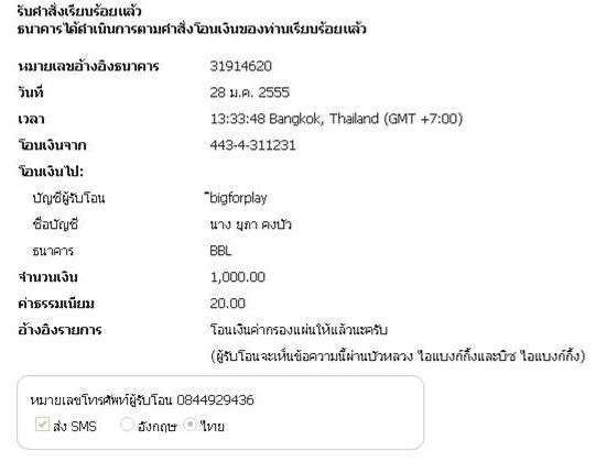 ค่ากรอง