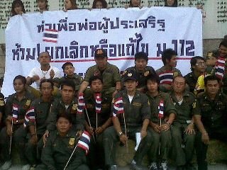 สำหรับคนรัก พ่อหลวง(ดูรายละเอียดด้วยครับ)