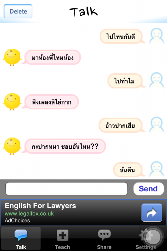 Simsimi กำลังระบาด แชร์ความกวน.. ของมันกันหน่อยมั้ย 555+