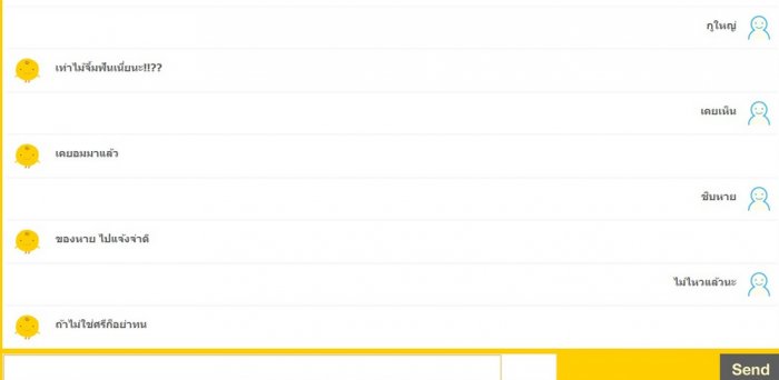 Simsimi กำลังระบาด แชร์ความกวน.. ของมันกันหน่อยมั้ย 555+