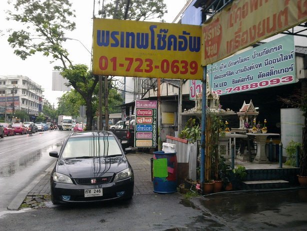 สงสัยสปริงรถตัวเองอยู่นาน รู้แล้ว