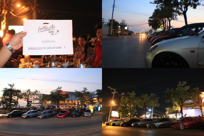 ภาพบรรยากาศนอกรอบ