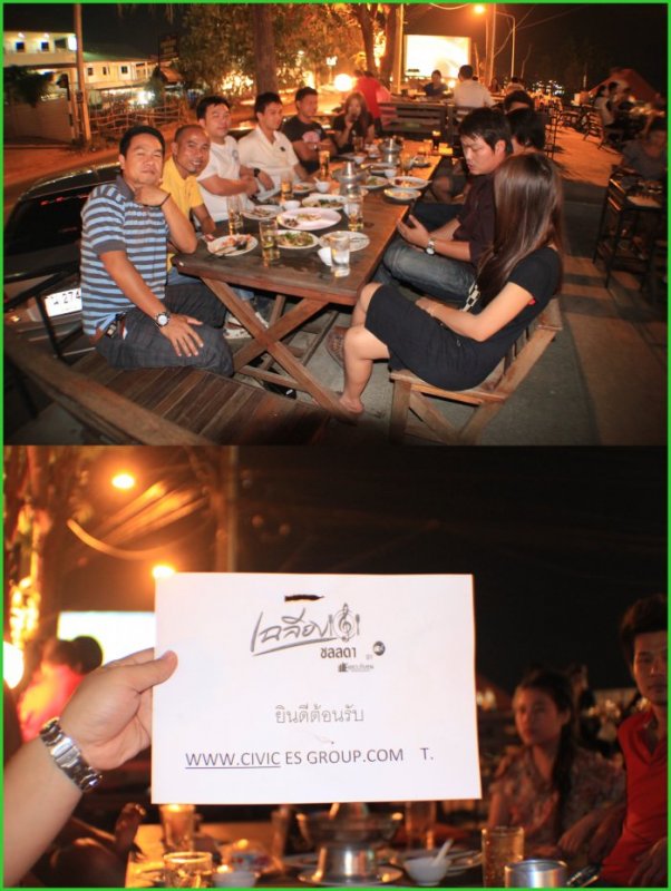 โฉมหน้า สมาชิก