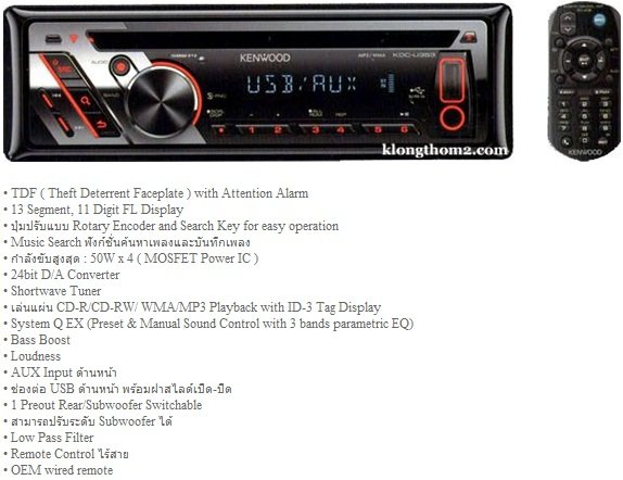 อันนี้ 2500 ครับ