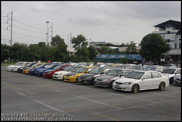 ภาพประทับใจ es