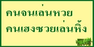 สำหรับคนรัก พ่อหลวง(ดูรายละเอียดด้วยครับ)