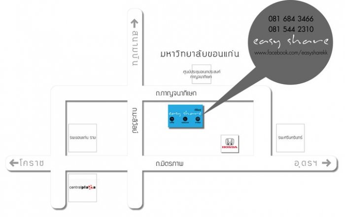 แผนที่ครับ