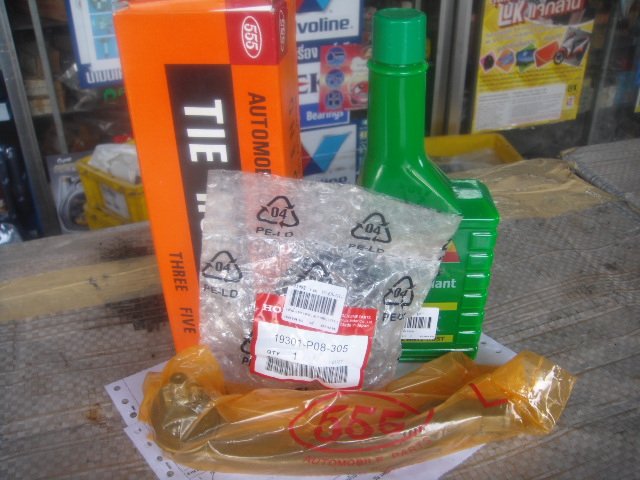 แร็ครั่ว อยากได้คำแนะนำด่วนครับ
