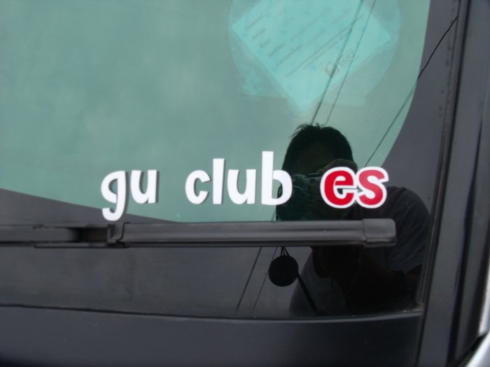 ชอบสติกเกอร์ es สีแดง