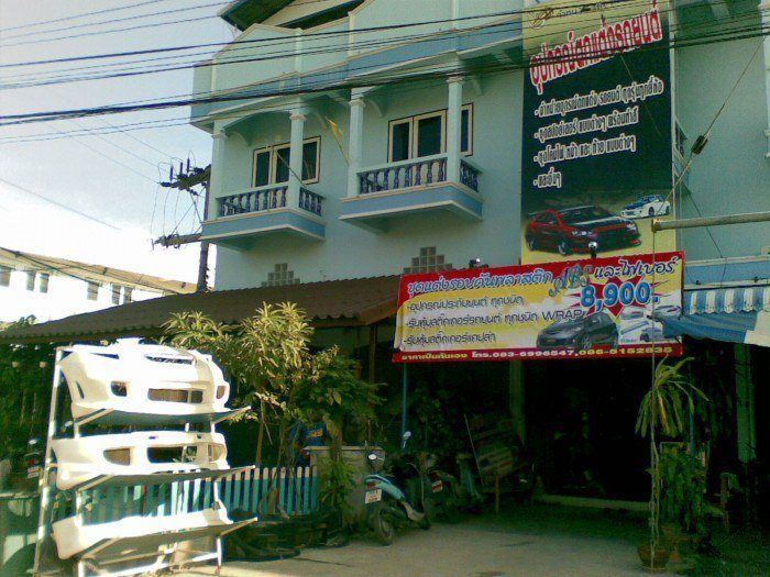 สาขา1 ร้านเพชรบุรี