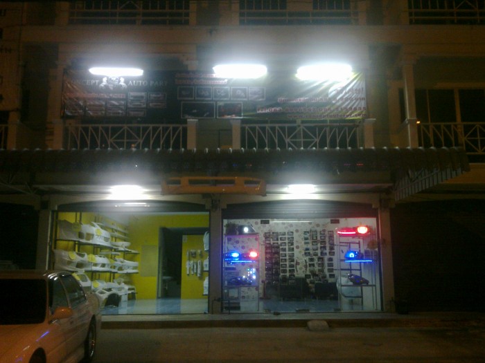 สาขา2 หัวหิน