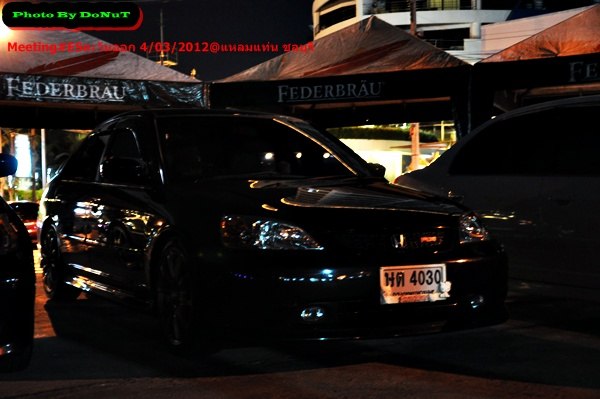 ดุดุเลยคันนี้