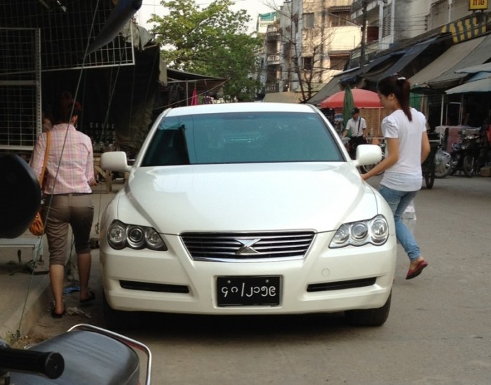 ด้านหน้า
