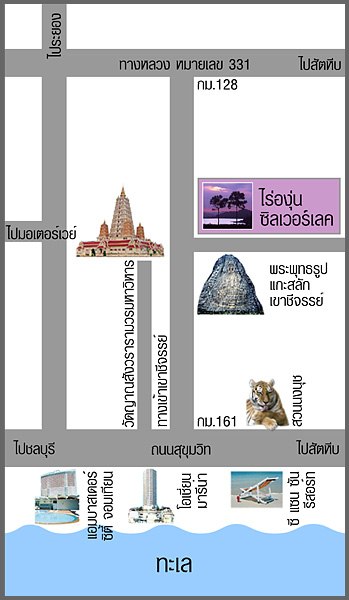 ไม่ทราบว่าเป้นที่เดียวกัน หรือ เปล่านะครับเลยเอามาเป้นแนวทางให้เพื่อนๆ
