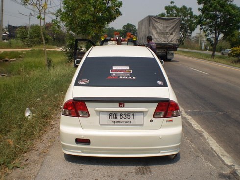 ด้านหลัง ...