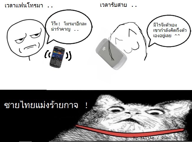 เคยเป็นกันมั้ย ^___^