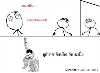 เคยเป็นกันมั้ย ^___^