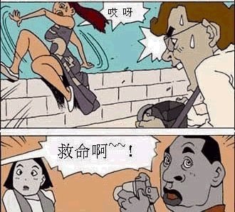 ผมเอาอยู่