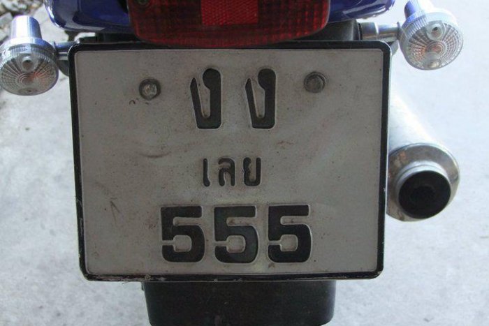 ป้ายทะเบียนมาเลเซีย กับป้ายทะเบียนไทยแลนด์