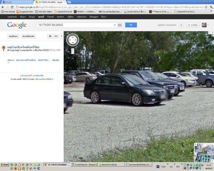 ES ใครติดในภาพถ่ายของGoogleMap บ้างครับโชว์หน่อย
