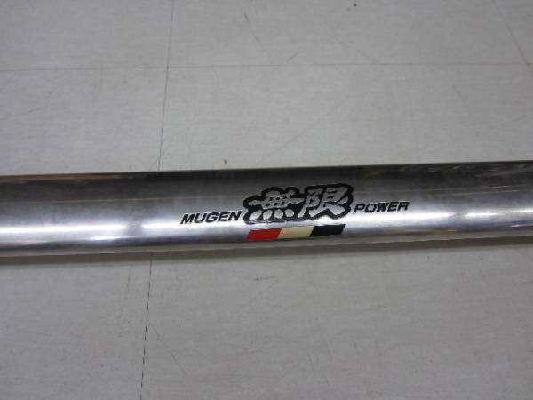 Mugen