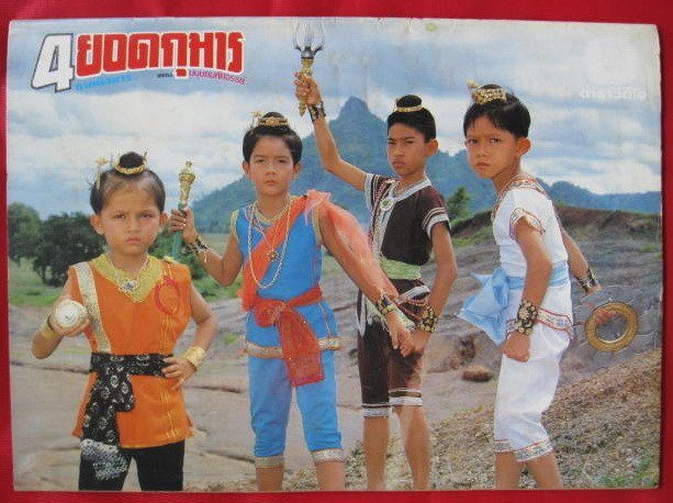 ใครขึ้นเลข 3 แล้ว ยังจำภาพเหล่านี้ได้หรือเปล่า