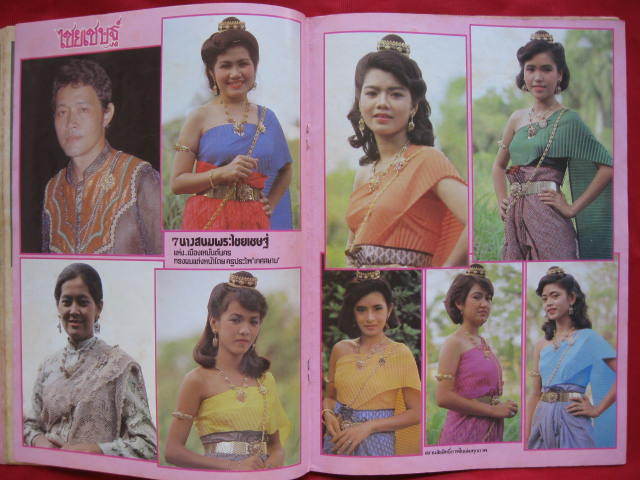 ใครขึ้นเลข 3 แล้ว ยังจำภาพเหล่านี้ได้หรือเปล่า