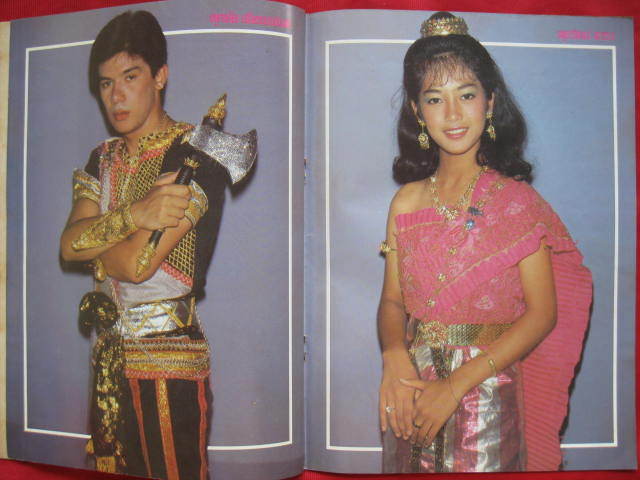 ใครขึ้นเลข 3 แล้ว ยังจำภาพเหล่านี้ได้หรือเปล่า